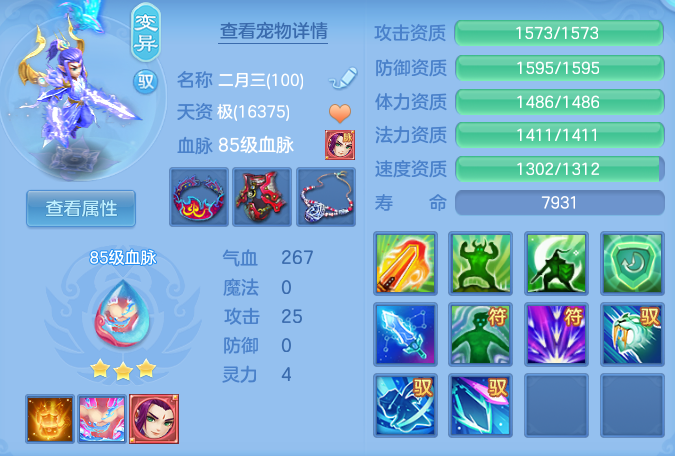 37b8f7248b72f777f73b16795de123e8.png