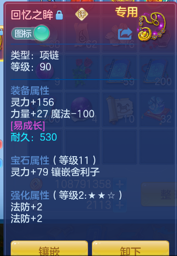 8520a9fb7f97716174010751d1f5a258.png