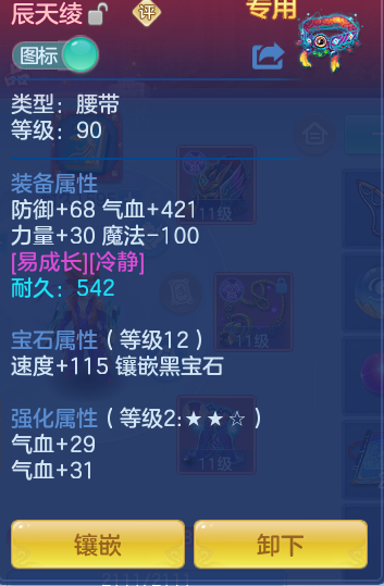 2014e8a4404b1a427aa448cdf6d23003.png