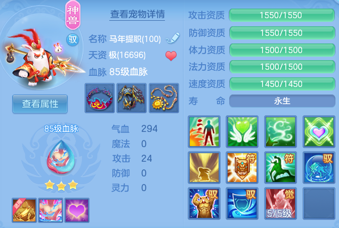 baf181ff56b18a5a3900e610f9d8d76e.png
