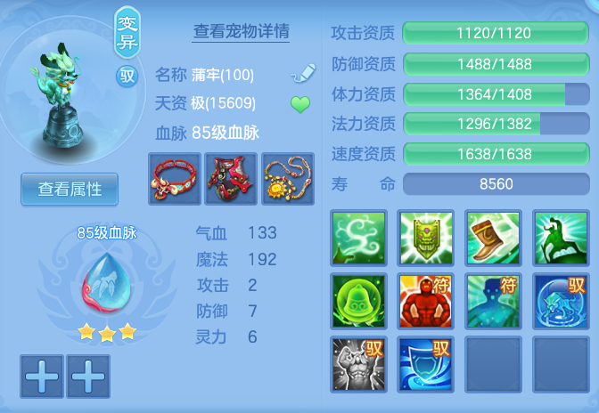 f33678a68f4f974ed5600d1caa691072.png