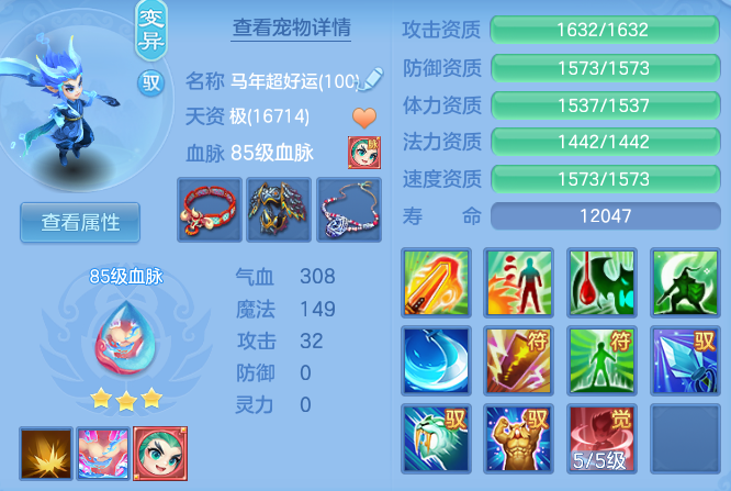 ed6853005f407bad2b726236b14ec8bf.png