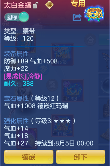 3ba968023be44a58d18642e7e54daf28.png