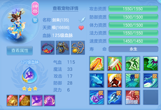 0d17b9b99f876dcbd6c38ce618e77525.png