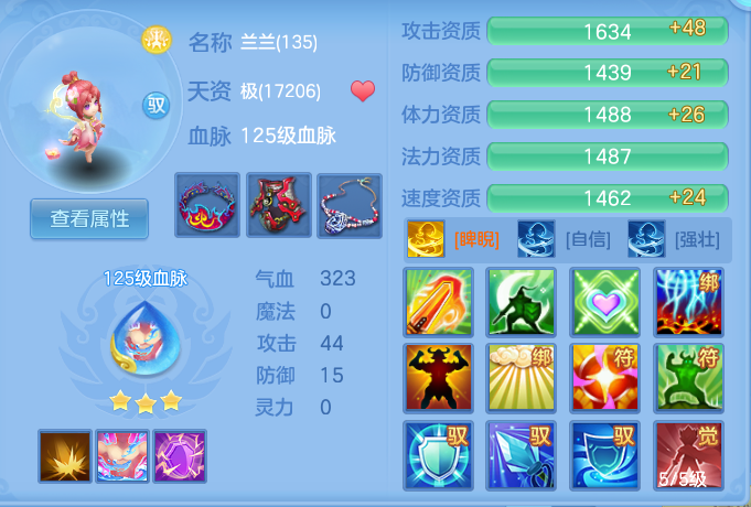 3d0ba15b411275baf69fb82ef943b27e.png