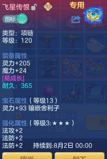 4fba2e93ed2bfec6bc6b836373b00491.png
