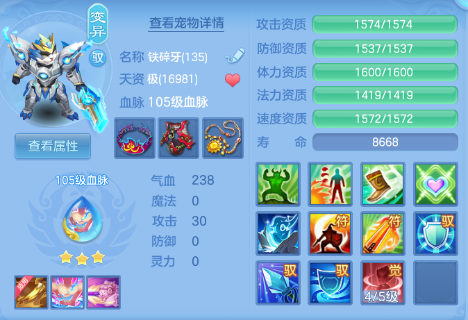 6cbd94eefbf152267dae6e3ea586ea95.png