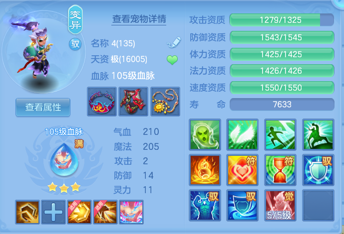 8b8c5fd86087a6a6af849fd1d9779b1f.png