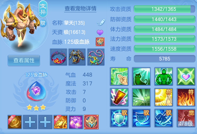 b904dc1e1020e10b5c24525f1812c356.png