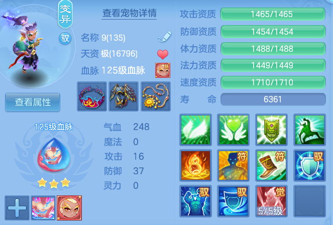a64fc7c44086501b5580001e8d927c53.png