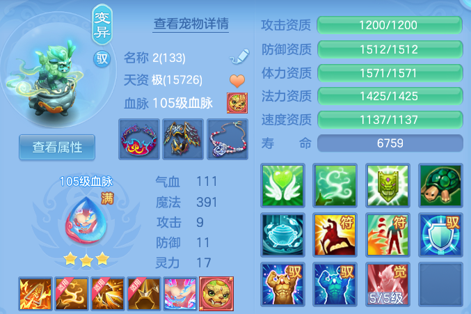 f0e7e4c0be5f03b179b4b2e675b68451.png
