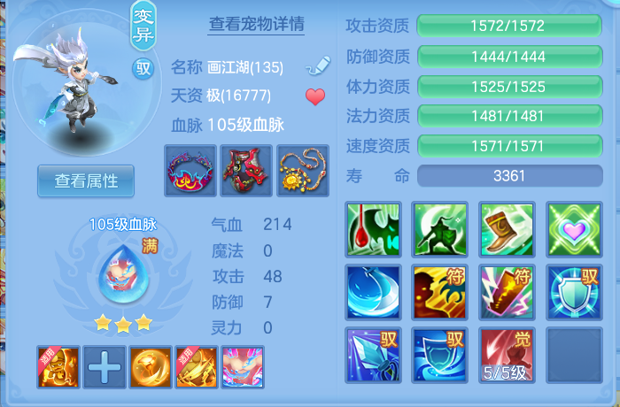 e85c0eda54b724935f499c4d09cb74fa.png