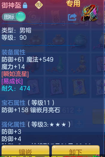 2b36f5fbdd3fc6f71657d7b0b2457c3c.png