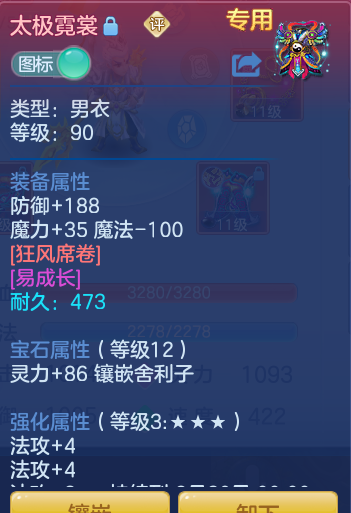 0cc773c43cc9c77ee8159b4e170ddd6a.png