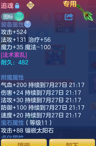 0dbc82f026370137e48c2e75581296af.png