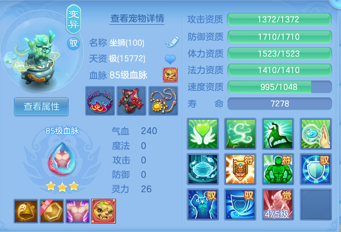 22f26577556f9d2123b02040c93b5b55.png