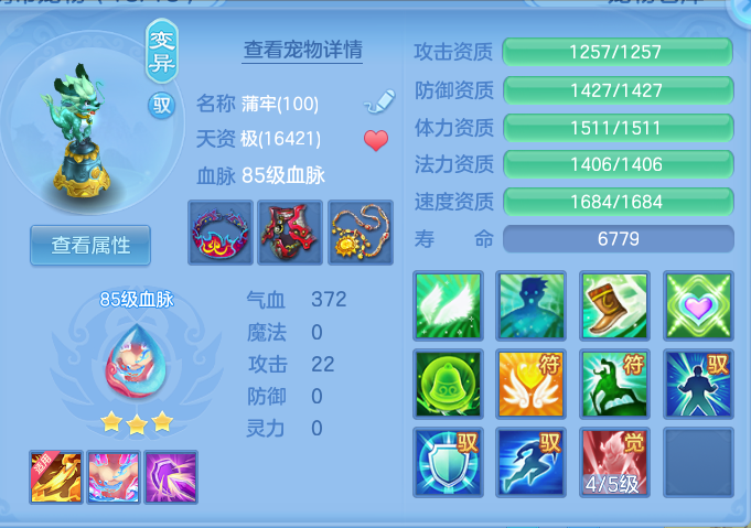 3101e5de8b7833a5b55b2c0c3f870b56.png