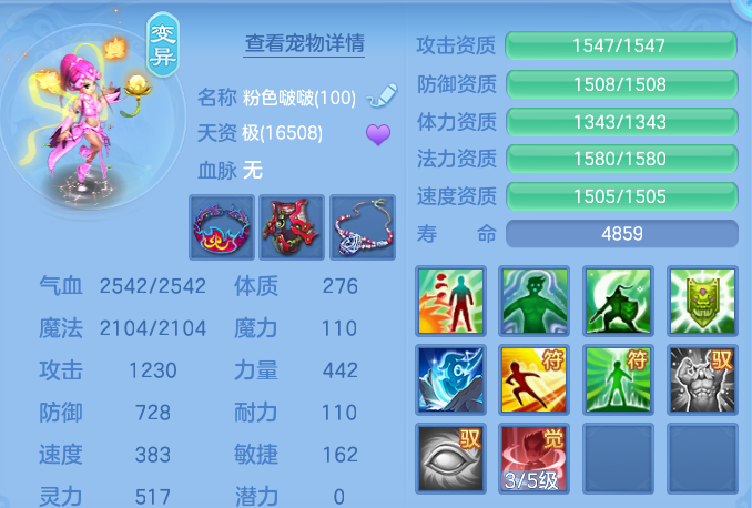 87723c55a9fab3ae581b00f24e60097c.png