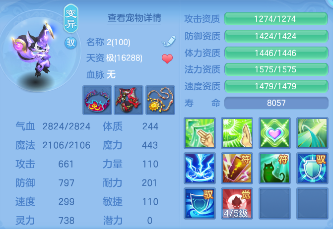 30033e7ea18541f87bfd16ec95f1aa5f.png