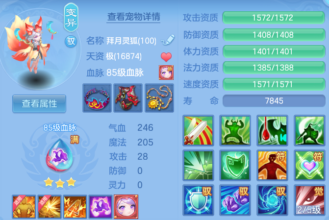 6032393e819998332bac2c51318f9cf7.png