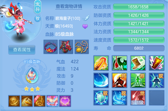 86746678f33ab340d4f9267ea5bea6c9.png