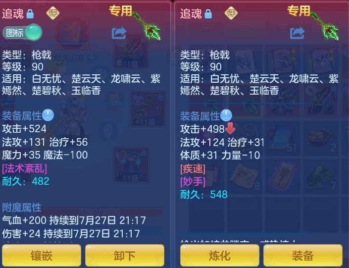 7135343f383718fb2177ee07c7191be6.png