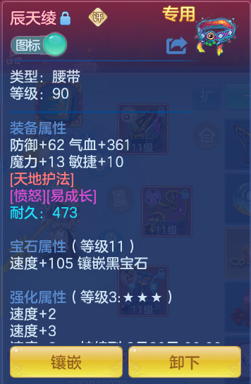 b43fcce575eb0f3cdd9e2c0054488134.png
