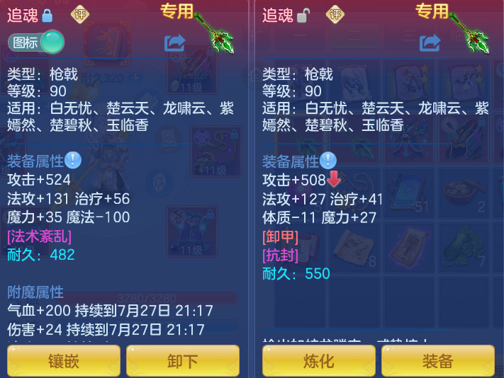 c86e36e8204624f3566916a99a03652e.png