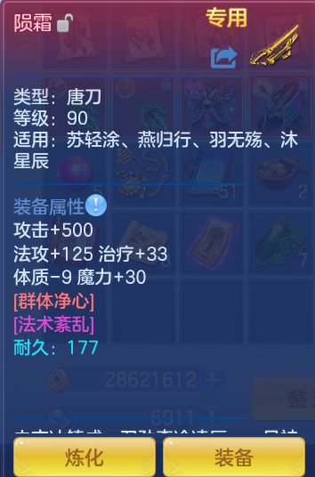 efef63d81248e9842c4671426b9f35c5.png