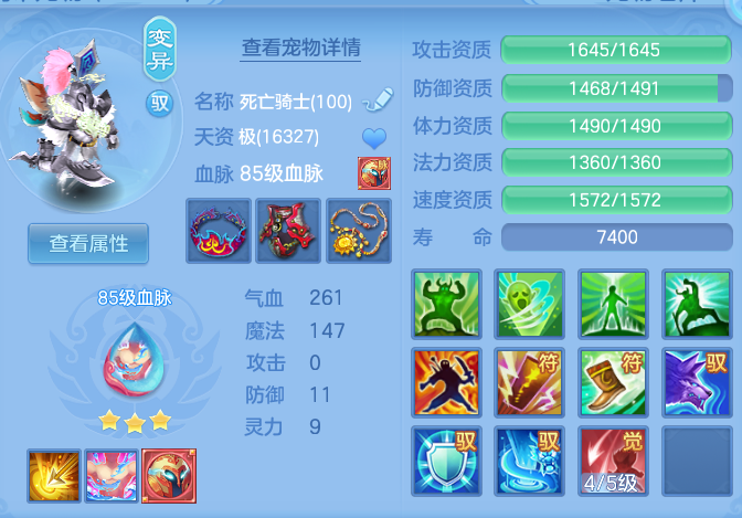 f0d7aa0e280893a30a30129d14023042.png
