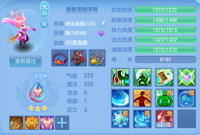 3ae9a9ae521549038051864daffded42.png