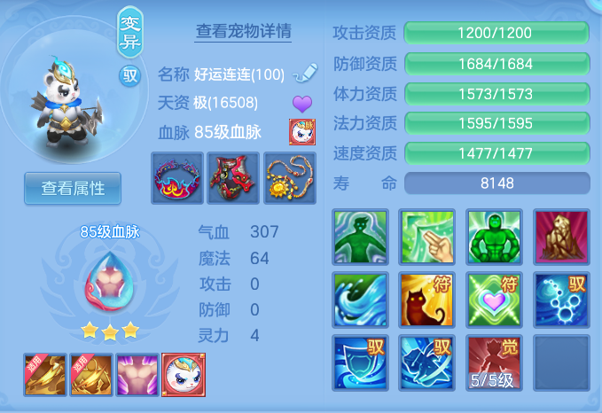 5dacef79e98492f1ac746938c8d23e8e.png