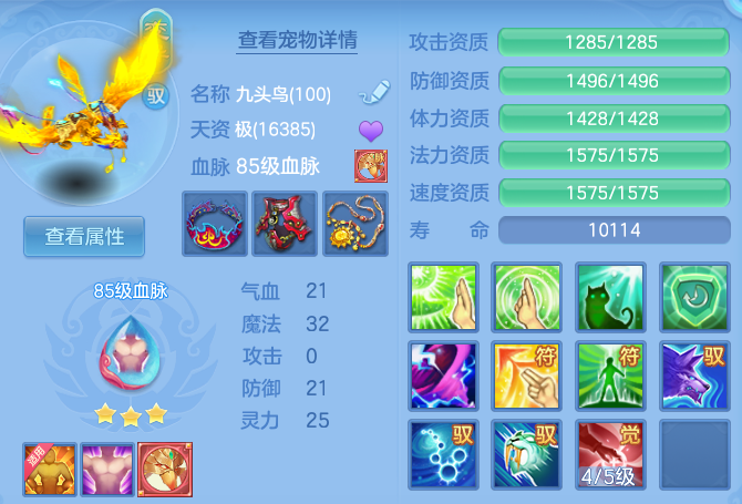 9cd9266a76d17a4c6dd2b662e0870ae3.png