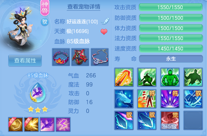 7bcc50bd297a88a26e2cf1284c07e49d.png