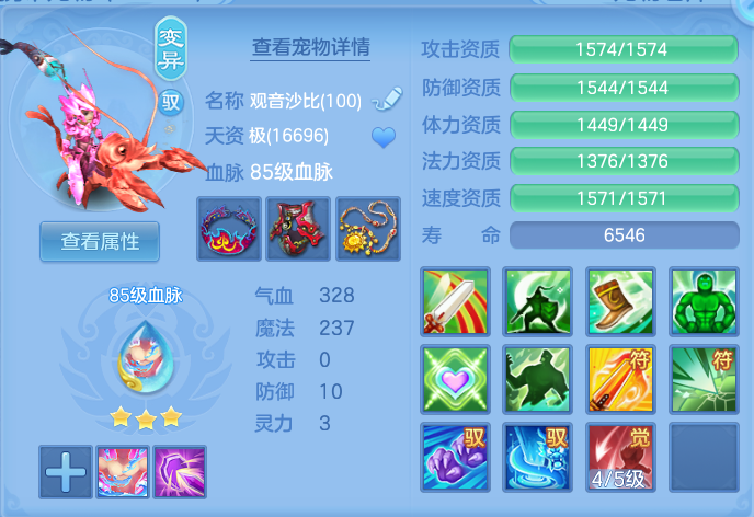7cdc3a1e53b765d582ac6a9fcd0dca6c.png