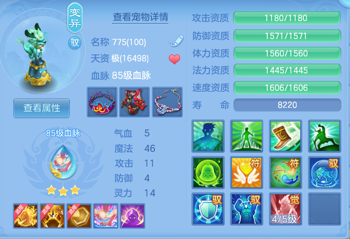 8bfa01ca2d7ac6577e5fc9a0738fa2f0.png