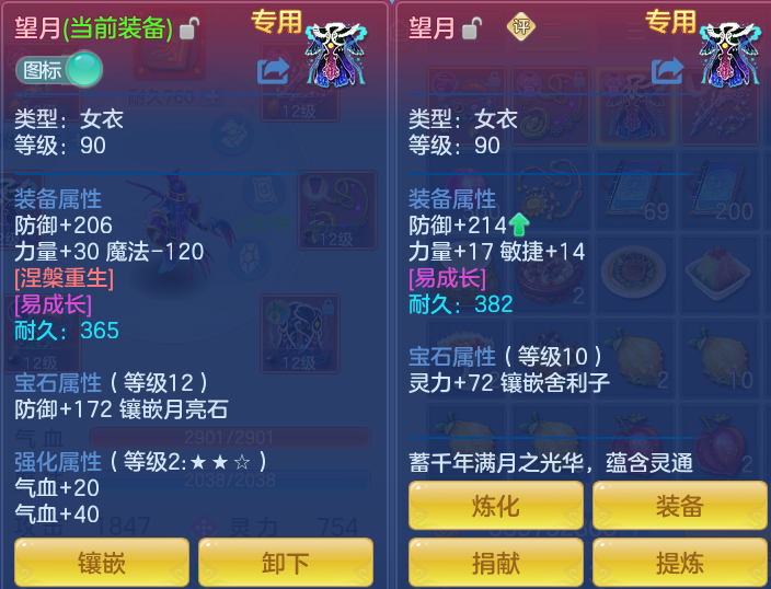 57ac535236ba3ecb4e885170c32bd8e1.png