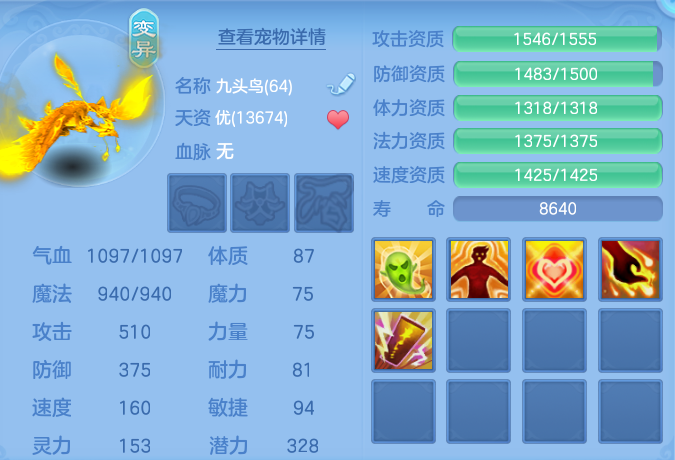 229a1b6594a0b4b08ccf26fe6f63d74c.png