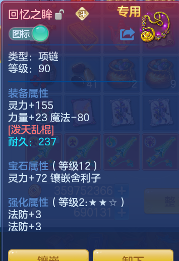 336bd41abb79dcdd9c978b6a372b50a6.png