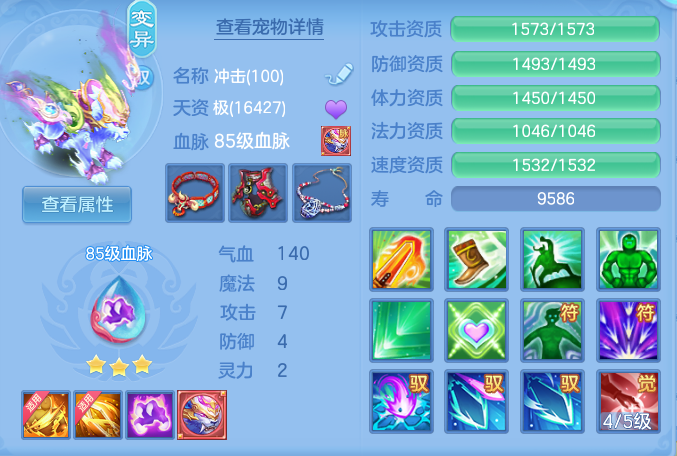 452e7e8e7311c9f8d931651c16e52242.png
