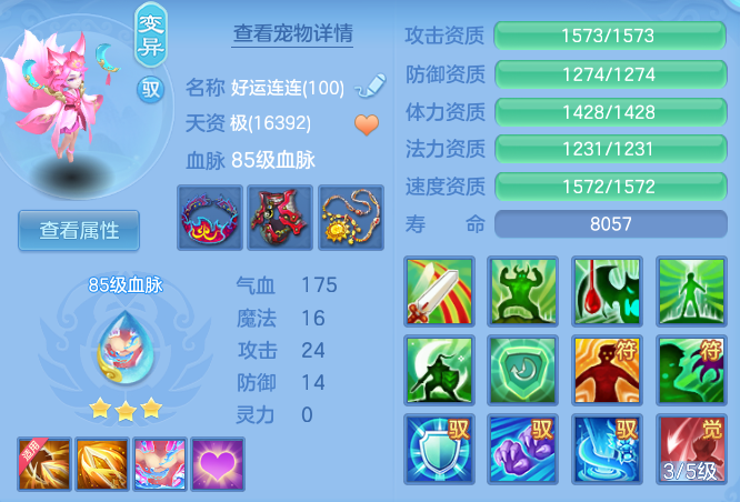 10149eb8fbf05711bad5c96946714738.png