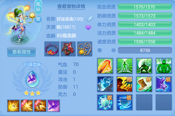 aa837cf7750fb3ebcaedf02d8fc40c02.png