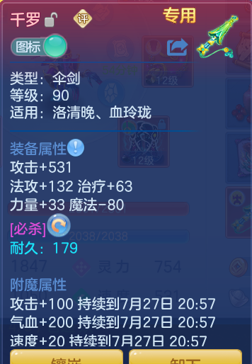 b5f535b5e75e8af030550f837655fe64.png