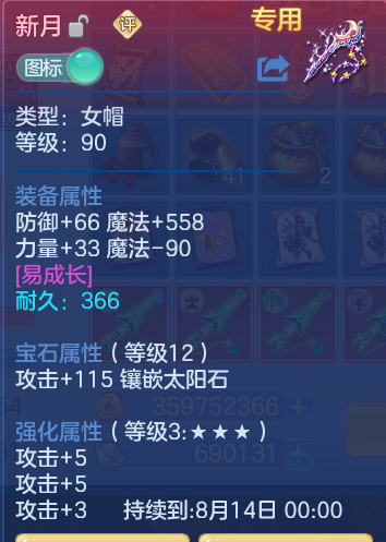 ad3da258bfa6dfa67710724d02839f07.png