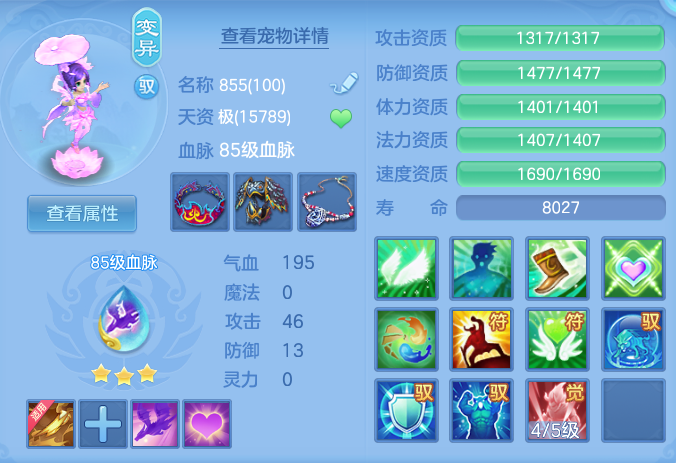 fa8a9e564176956452ee0029d9ce39ca.png
