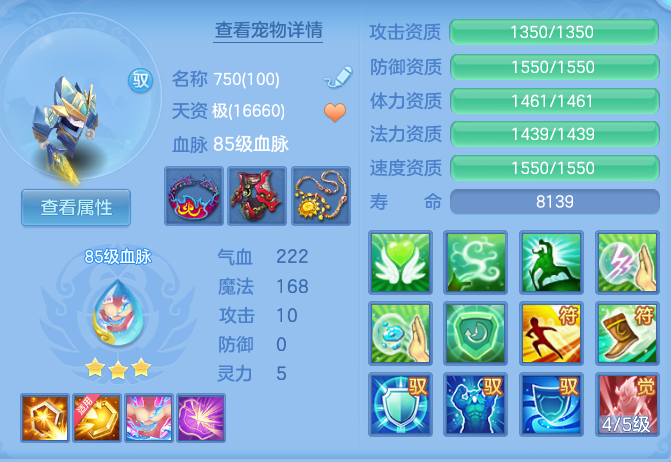 fa4258cd34b585911621da997ea13a8c.png