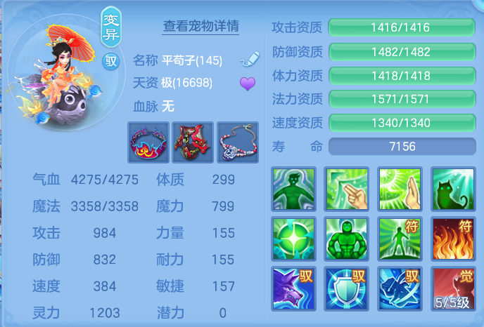 05bf946f1e708d855479e54f1054c875.png