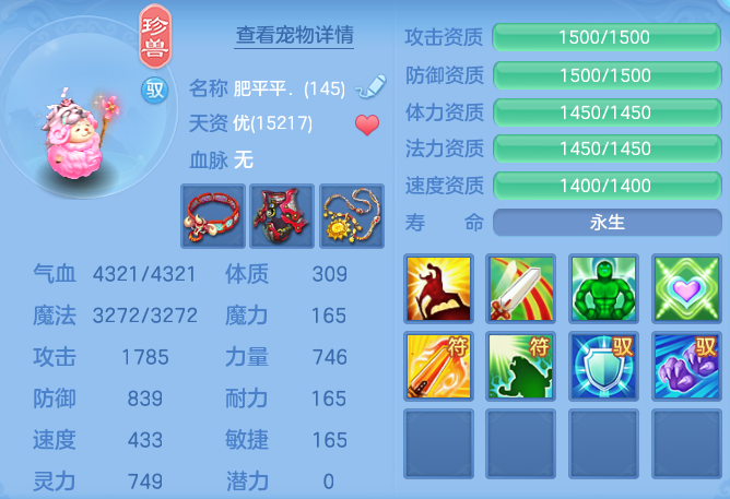 3fbd2705959be8e0a50736a0da663e15.png