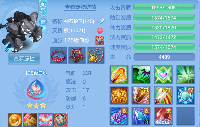 6afa51d7e13b2807e5ca50d3349feac9.png
