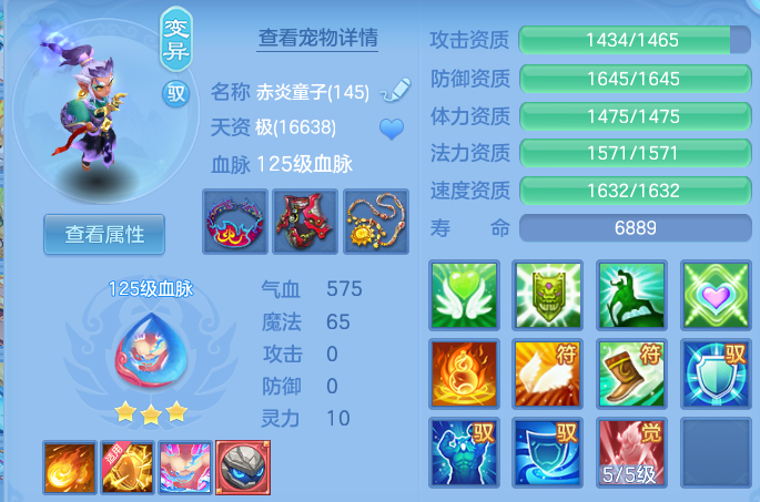 631d3671d44bdf8ccc86b362c5a630df.png